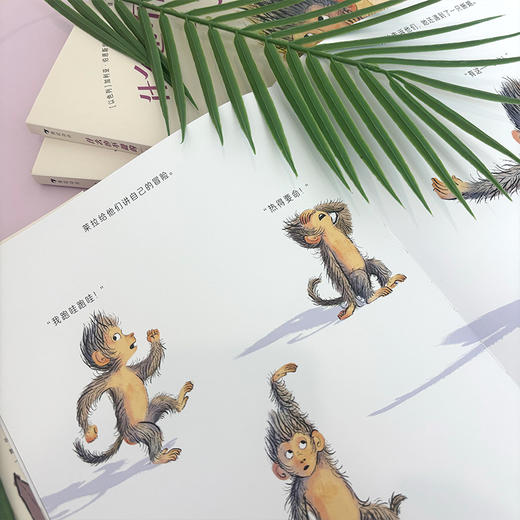 什么也不做的一天  商品图3