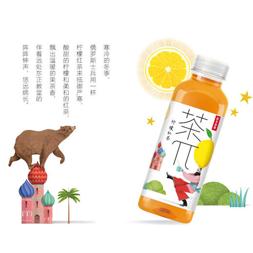 农夫山泉 茶π 柠檬红茶 500毫升 15瓶/箱【CS】 商品图0