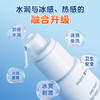 【谜姬】水润冰感/热感润滑剂100ML情趣用品加倍水润干涩救急冻损无售后 商品缩略图1