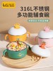 婴儿辅食碗宝宝专用训练吃饭保温碗婴幼儿不锈钢防摔防烫儿童餐具 商品缩略图0