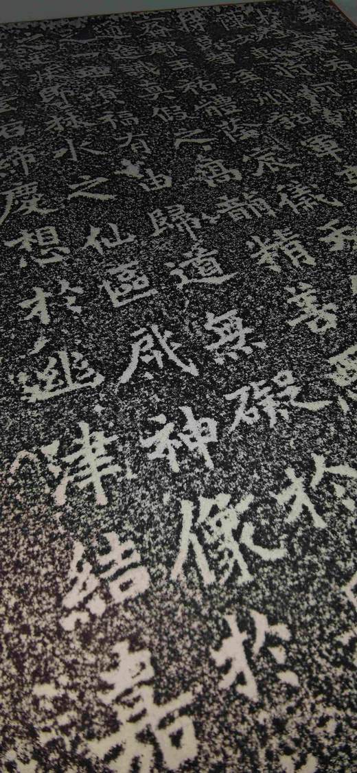 日本精装裱《齐郡王元佑造像记》拓片 商品图6