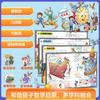 我的第一本数学启蒙书：代数+几何+奥数+逻辑 4册 商品缩略图4
