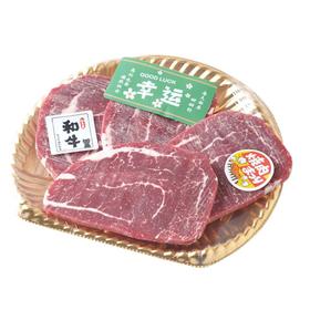 （但马屋）澳洲和牛牛腩排220g/份