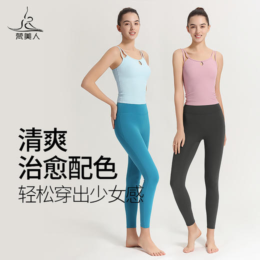梵美人 F5103Y 瑜伽背心 带胸垫 人鱼条 商品图3