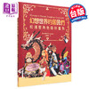 【中商原版】幻想世界的居民们 松浦圣角色设计画集 赠送特典 港台艺术原版 松浦圣 瑞昇文化出版 奇幻生物画集画册 商品缩略图1