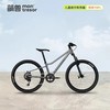 (包邮)Montresor萌兽自行车Eques骠骑变速 系列24寸（三种颜色） 商品缩略图0