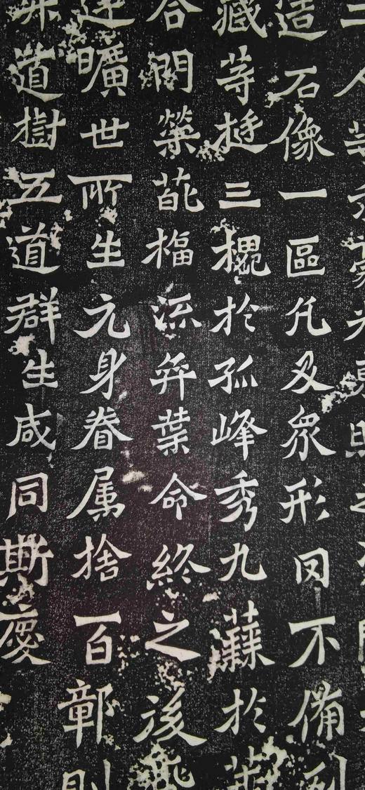 日本精装裱《陆浑县功曹魏灵藏造像记》 商品图8