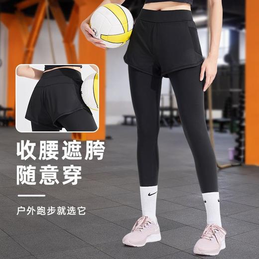 假两件瑜伽裤大码健身裤女速干显瘦长裤高腰提臀紧身跑步服运动裤 商品图0