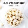 方家铺子 磨皮白莲500g/袋装 商品缩略图7