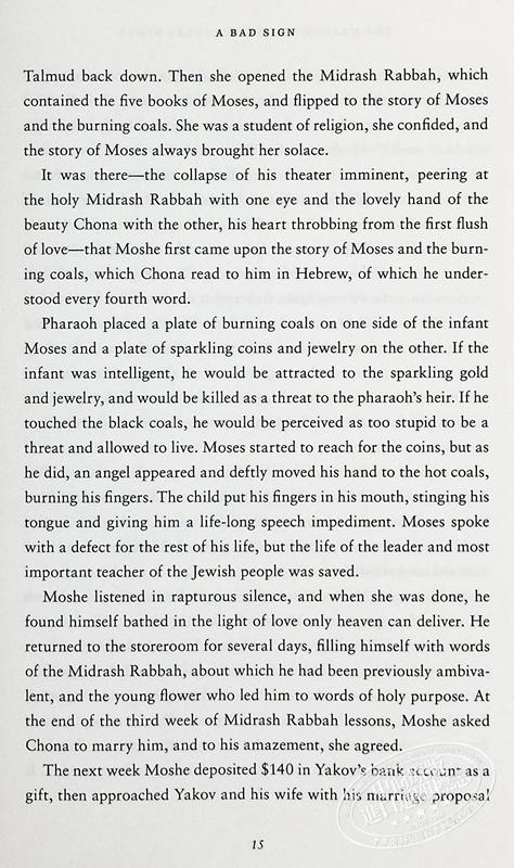 【中商原版】天地杂货店 The Heaven and Earth Grocery Store 英文原版 James McBride 历史小说 纪实文学 商品图8