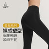 梵美人 F8039L 瑜伽九分裤 无松紧 裸感塑形面料 金标  后置小口袋  无尴尬线 商品缩略图0