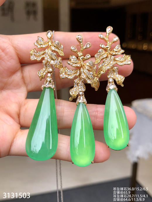 木那阳艳绿水滴套装【3131503】具体价格微信咨询 商品图5