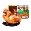 金凤/ 五香烧鸡500g（整鸡制作） 商品缩略图0