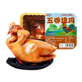 金凤/ 五香烧鸡500g（整鸡制作）