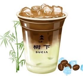 竹香冰吸拿铁