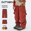 OUTnABOUT出门走走 可拆卸防晒速干裤 商品缩略图0