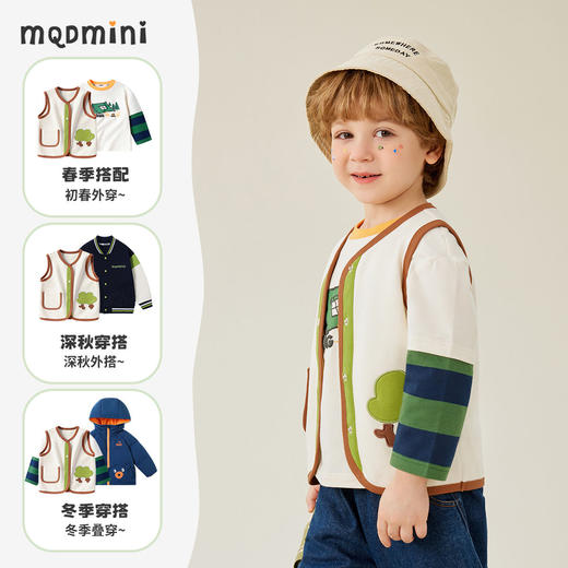 【80-130】【MQDmini】男女童春秋针织开衫坎肩马甲 商品图7