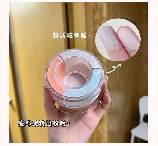 【2.28王炸割肉价】makeupforevermuf仿真肌光圈三色散粉01# 商品图1