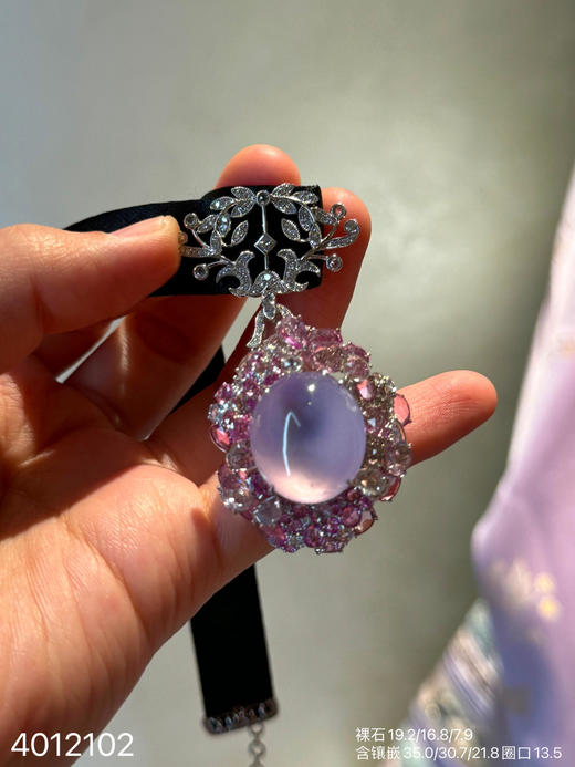 4012102 、粉紫蛋面戒指吊坠两用款。具体价格微信咨询 商品图2