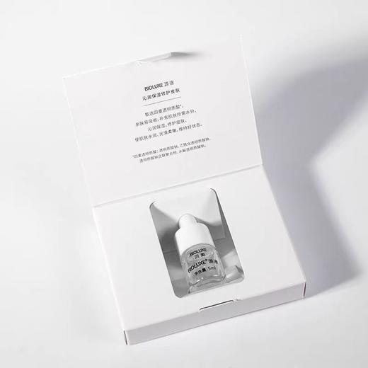 贝美升级版原液5ML体验 商品图2