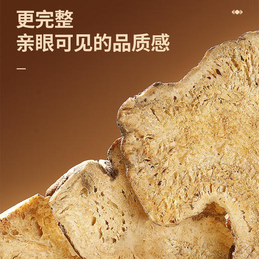 【正宗同仁堂品牌】北京同仁堂 青源堂白术片200g 选自安徽 新鲜采挖 片大完整  拒绝熏硫SY 商品图5