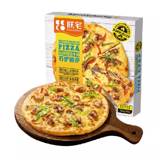 朕宅 招牌照烧牛肉石炉披萨355g 商品图0