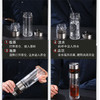 富光  水杯  富光风雅泡茶师300ml  G2046-SH-300 商品缩略图3