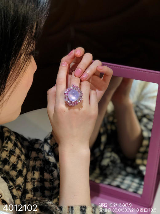 4012102 、粉紫蛋面戒指吊坠两用款。具体价格微信咨询 商品图7