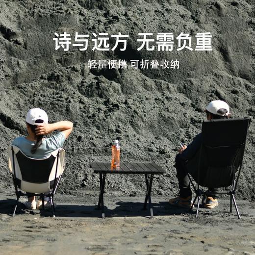 出游 露营【户外透气月亮椅】出游轻便便携式 休闲太空折叠椅 钓鱼沙滩椅高背  商品图1