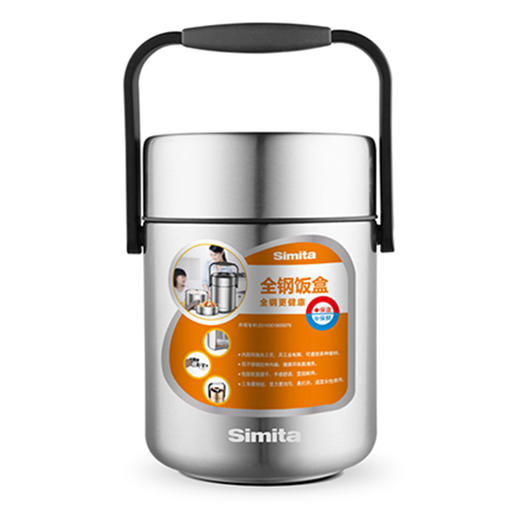 【自营】施密特（simita） 保温饭盒 双层真空 便携提锅 2L 商品图0