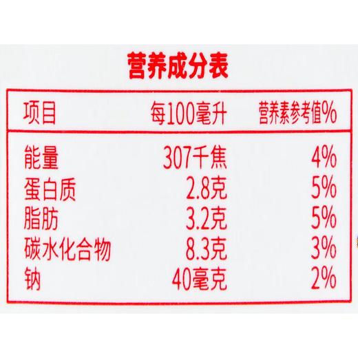 明治草莓牛乳900mL 商品图2