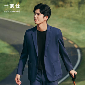 十如仕针织经编布液氨丝光商务休闲西装外套-OW03-04