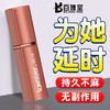 百臻堂9919延时喷剂 商品缩略图1