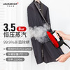 【6F】LAURASTAR（劳拉之星）瑞士LIFT PLUS 瑞士红 原装进口蒸汽熨烫机 商品缩略图2