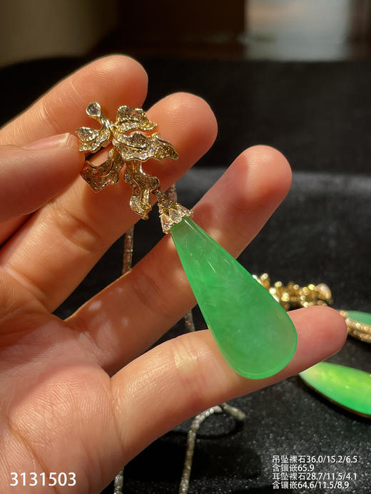 木那阳艳绿水滴套装【3131503】具体价格微信咨询 商品图7