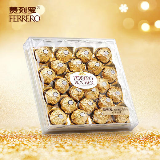 【特惠109.9】费列罗巧克力24粒装+中粮悠采低GI五黑紫薯粉360g【巧克力效期至26-10，黑粉保质期至26-8】-专享价 商品图1