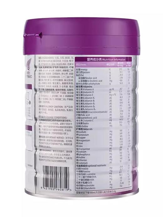 【整箱6罐】新国标A2至初1段新生婴幼至初牛奶粉一段850g克新西兰原装进口/A2-960819 商品图2