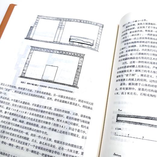 《中国早期艺术史》（全2册） 商品图10