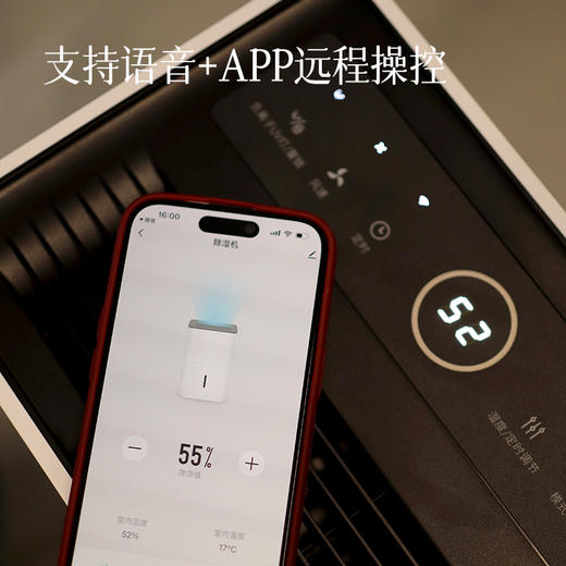 【第13个心愿】【官方1499元】【雨雪天刚需好物 除湿机】除湿/干衣两种模式 可覆盖100m²大户型高效除湿  欧洲专注除湿品牌 自带湿度检测 ~ 商品图5