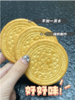 🔥🔥🔥【叮咚熊鲜乳大饼】😋来自草原的美味‼️ 尝鲜装：9.9💰/300g/12包老式饼干💯 精选面粉优质原料🐄进口工艺🚫 酥脆可口、奶香浓郁 商品缩略图7