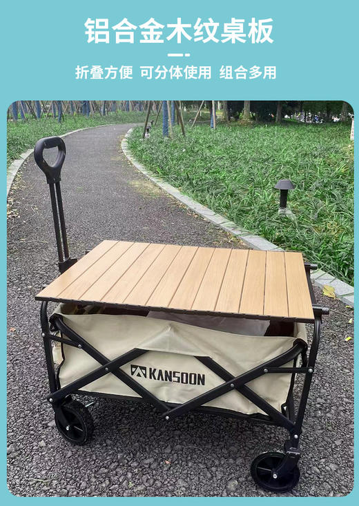 凯速露营装备 品牌直发 颜值高的凯速露营器材 能用到的器材基本都在这里，搭起帐篷铺上野餐垫坐在椅子上，喝着饮料感受户外自然美景 商品图11