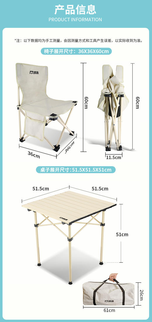 凯速露营装备 品牌直发 颜值高的凯速露营器材 能用到的器材基本都在这里，搭起帐篷铺上野餐垫坐在椅子上，喝着饮料感受户外自然美景 商品图6