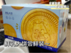 🔥🔥🔥【叮咚熊鲜乳大饼】😋来自草原的美味‼️ 尝鲜装：9.9💰/300g/12包老式饼干💯 精选面粉优质原料🐄进口工艺🚫 酥脆可口、奶香浓郁 商品缩略图6