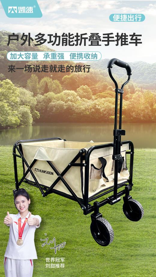 凯速露营装备 品牌直发 颜值高的凯速露营器材 能用到的器材基本都在这里，搭起帐篷铺上野餐垫坐在椅子上，喝着饮料感受户外自然美景 商品图14