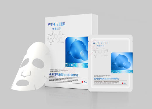 微敷悦尔 医用透明质酸钠皮肤修护贴 商品图0