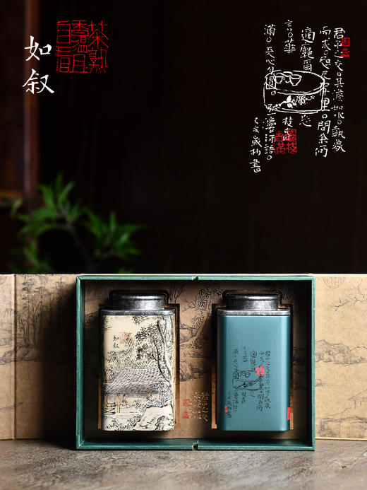 如叙【2大罐  青色 合规版】23元一套 /共16套 商品图3