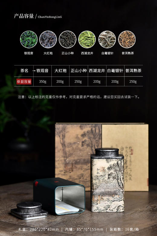 如叙【2大罐  青色 合规版】23元一套 /共16套 商品图4