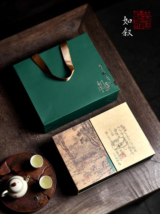 如叙【2大罐  青色 合规版】23元一套 /共16套 商品图8