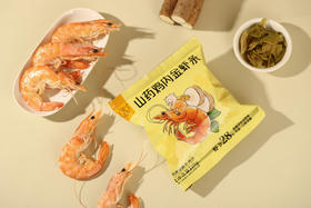  常吃这两味既消又补的食材，打败积食，让孩子远离生 病 