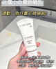 💕【兰蔻小白管防晒霜】✅1、对内皮蛋白的生成具有促进作用，💕可减缓弹性蛋白的降解防止肌肤松弛、🔺抵御细纹起到美容护肤、抗衰老的作用✅ 商品缩略图2
